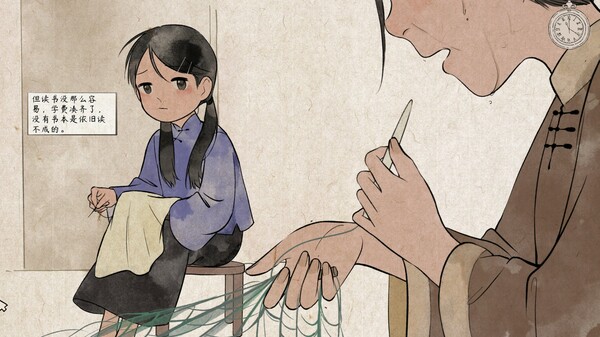 水远山遥 Shuis Odyssey|官方中文|解压即撸|_3