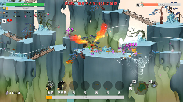 妖山猎宝记|官方中文|Build.13584768-1.0.3-妖灵之争-仙魔对决|解压即撸|_10