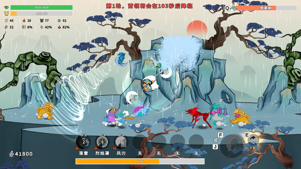 妖山猎宝记|官方中文|Build.13584768-1.0.3-妖灵之争-仙魔对决|解压即撸|_9