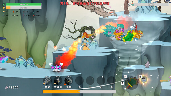 妖山猎宝记|官方中文|Build.13584768-1.0.3-妖灵之争-仙魔对决|解压即撸|_11