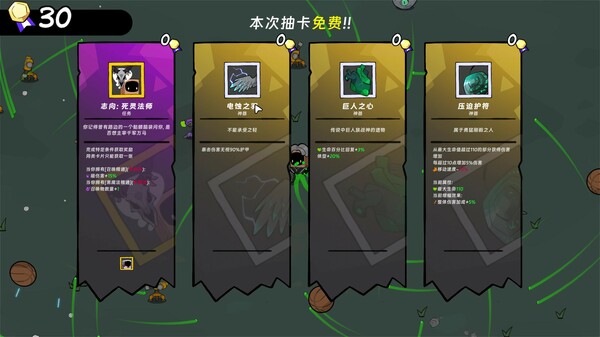 纸袋勇者|官方中文|Build.16829340-疾风屠戮-魔影乱舞|解压即撸|_5