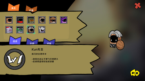 纸袋勇者|官方中文|Build.16829340-疾风屠戮-魔影乱舞|解压即撸|_1