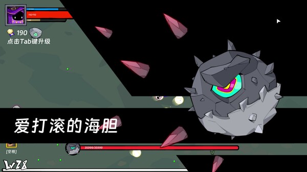 纸袋勇者|官方中文|Build.16829340-疾风屠戮-魔影乱舞|解压即撸|_9