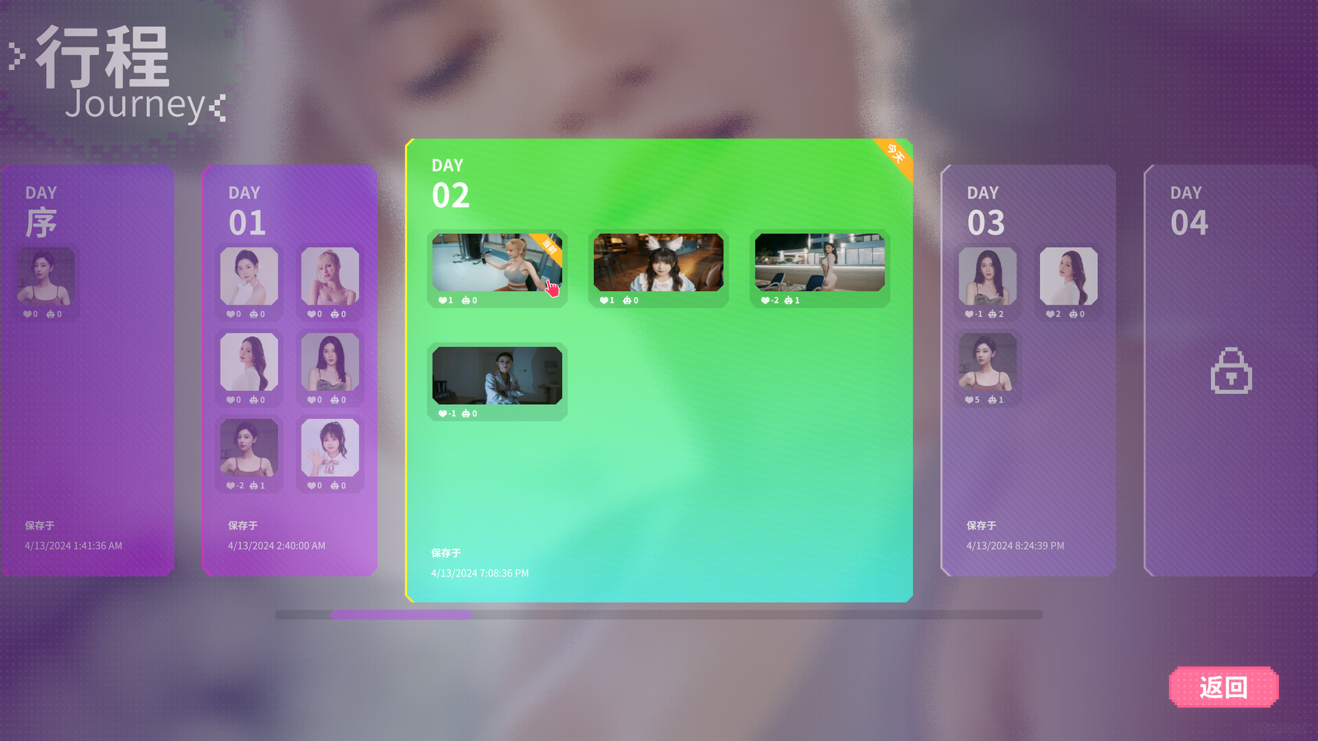 甜心AI追捕计划|中字-国语|Build.14627573-重要更新+增强4K扩展包版+全DLC|解压即撸|_16