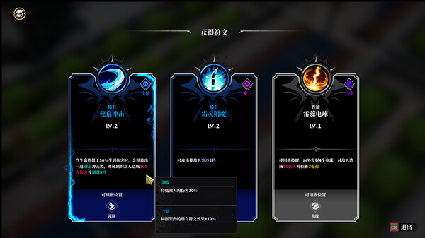 血色天堂2|官方中文|Build.14423295-复仇之怒-血腥屠戮|解压即撸|_7