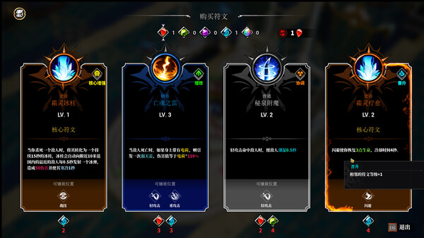 血色天堂2|官方中文|Build.14423295-复仇之怒-血腥屠戮|解压即撸|_6