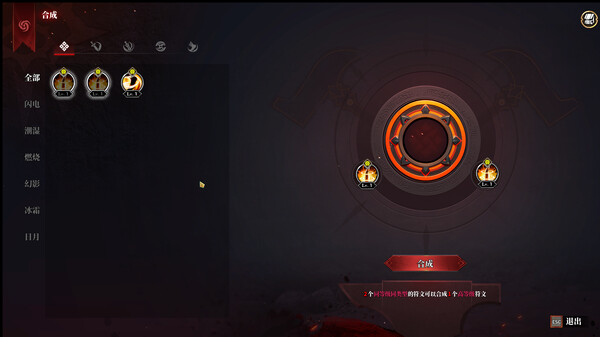 血色天堂2|官方中文|Build.14423295-复仇之怒-血腥屠戮|解压即撸|_8