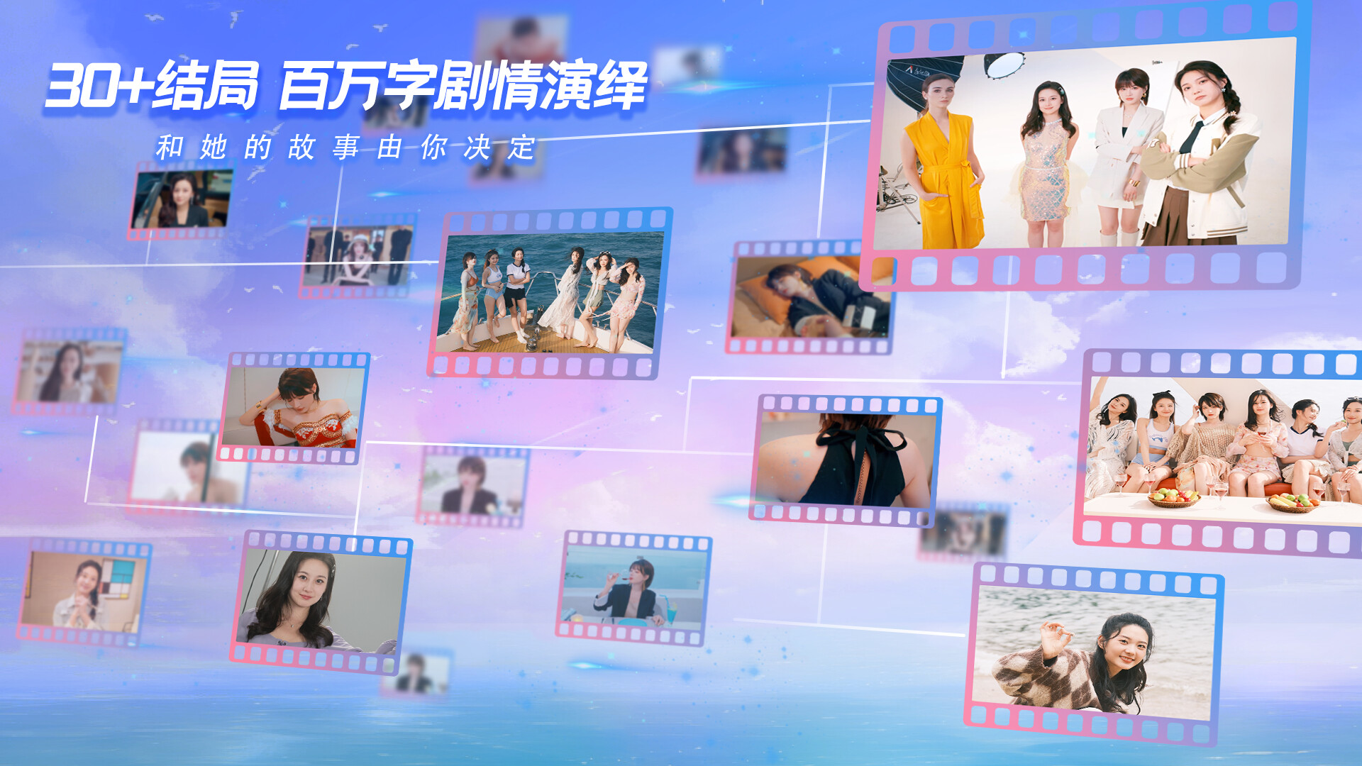 怦然心动的她们 Charming Hearts|官方中文|NSZ|_9