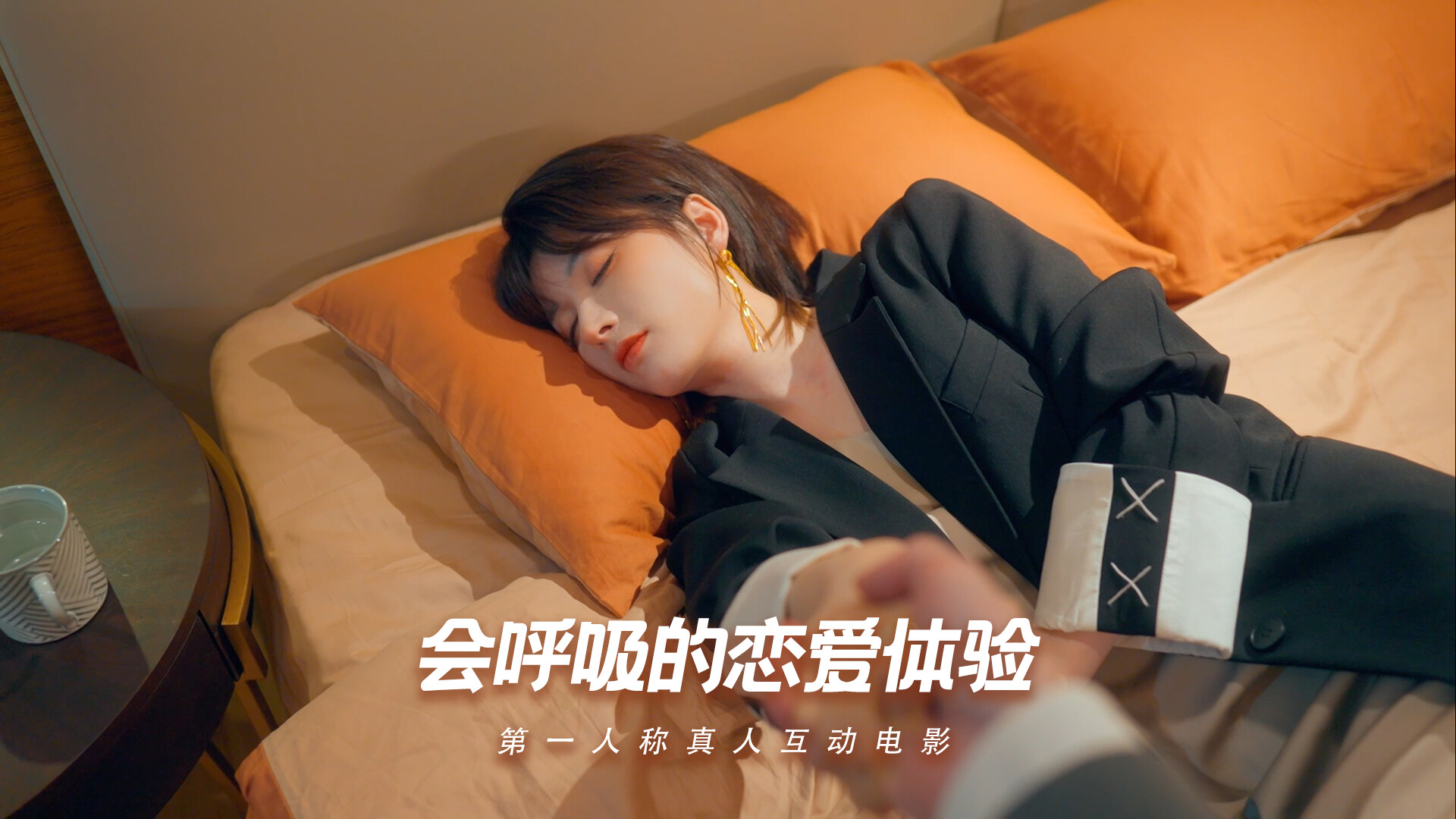 怦然心动的她们 Charming Hearts|官方中文|NSZ|_10