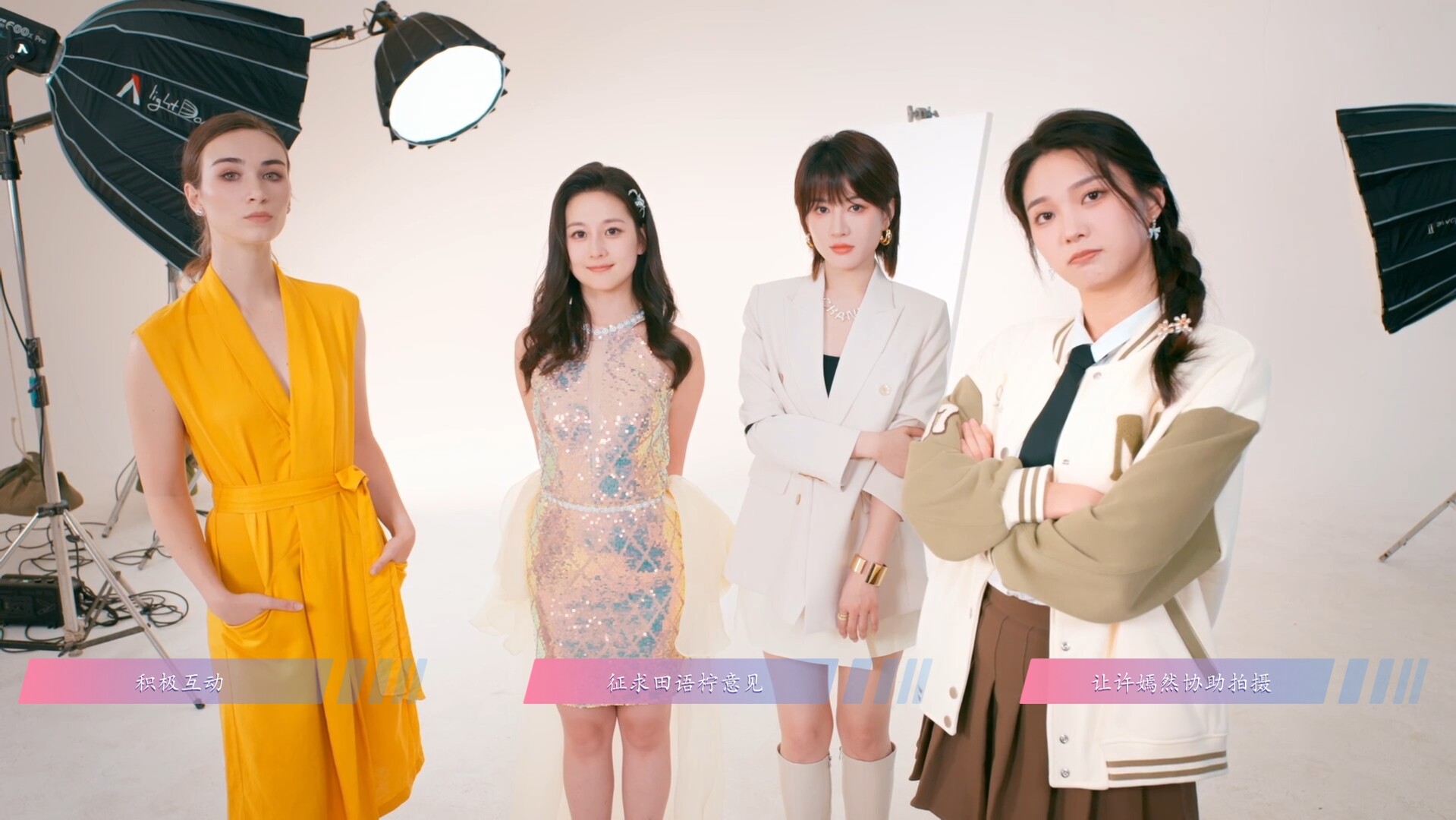 怦然心动的她们 Charming Hearts|官方中文|NSZ|_11