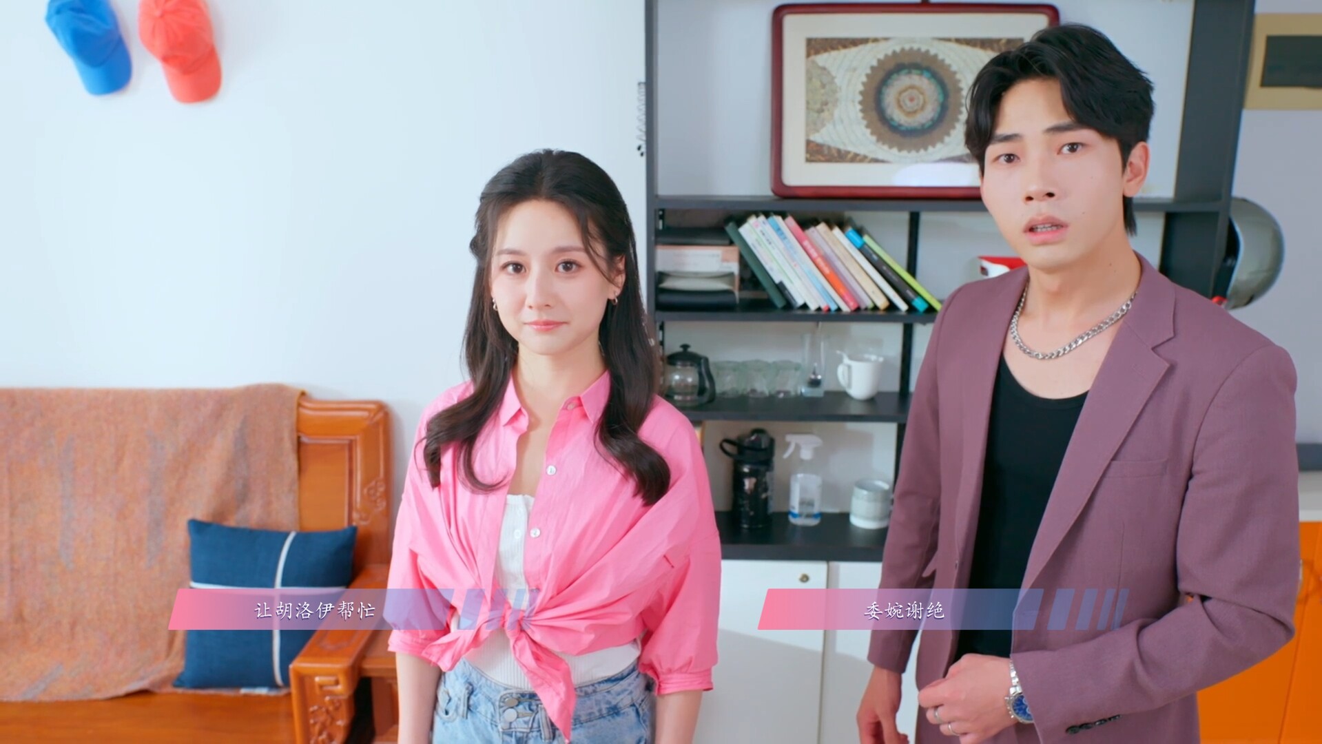 怦然心动的她们 Charming Hearts|官方中文|NSZ|_12