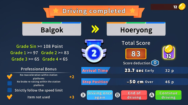 韩国铁路驾驶之旅 Korean Rail Driving Tour|官方中文|本体+1.0.1升补|NSZ|原版|_8