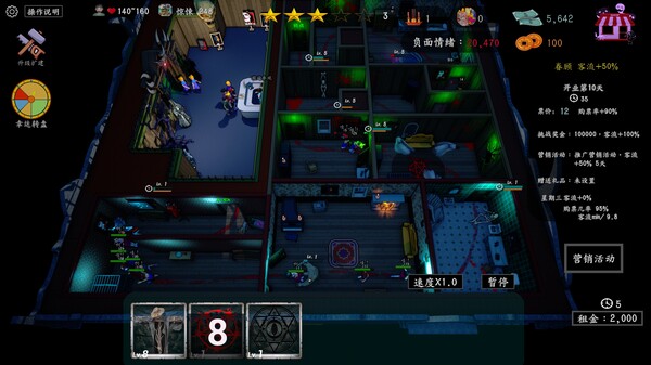 开张啦!恐怖屋|官方中文|Build.13653309-游客惊叫-模拟经营|解压即撸|_2