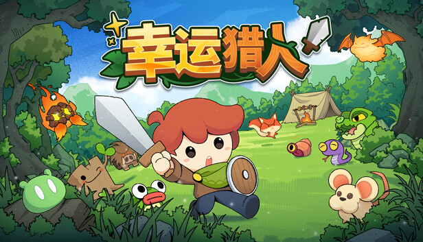 幸运猎人 Lucky Hunter|官方中文|Build.19300185+全DLC|解压即撸|_0