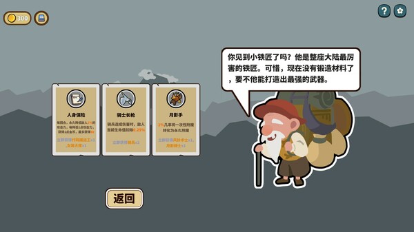 幸运猎人 Lucky Hunter|官方中文|Build.19300185+全DLC|解压即撸|_5