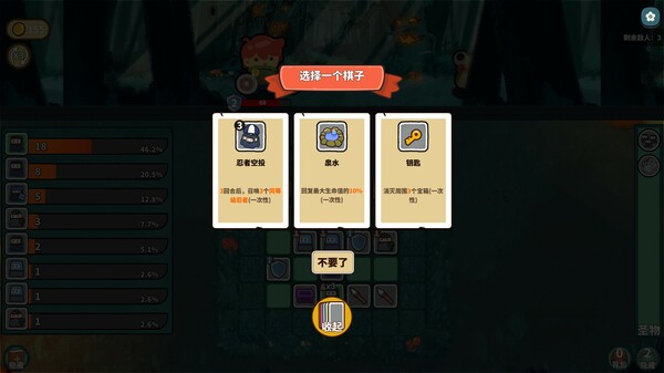 幸运猎人 Lucky Hunter|官方中文|Build.19300185+全DLC|解压即撸|_4