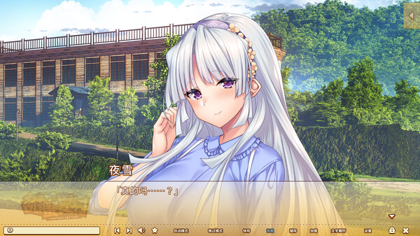 甜蜜夏日 Perfect Edition|官方中文|NSZ|_7