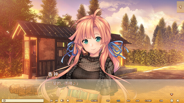 甜蜜夏日 Perfect Edition|官方中文|NSZ|_10