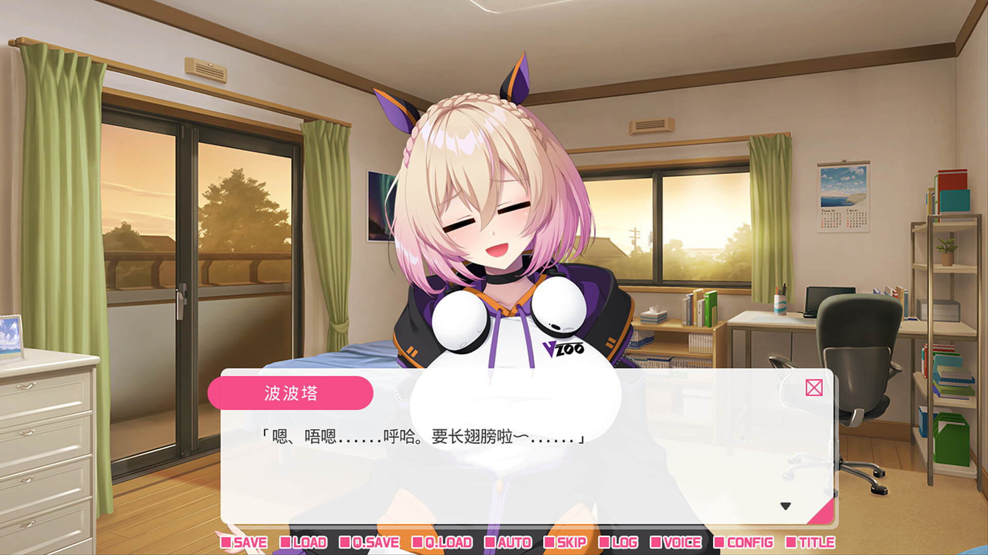 从画面中出来的我推Vtuber的同居生活 兽耳游戏主播是消极者?|官方中文|Build.14751108+全DLC|解压即撸|_6