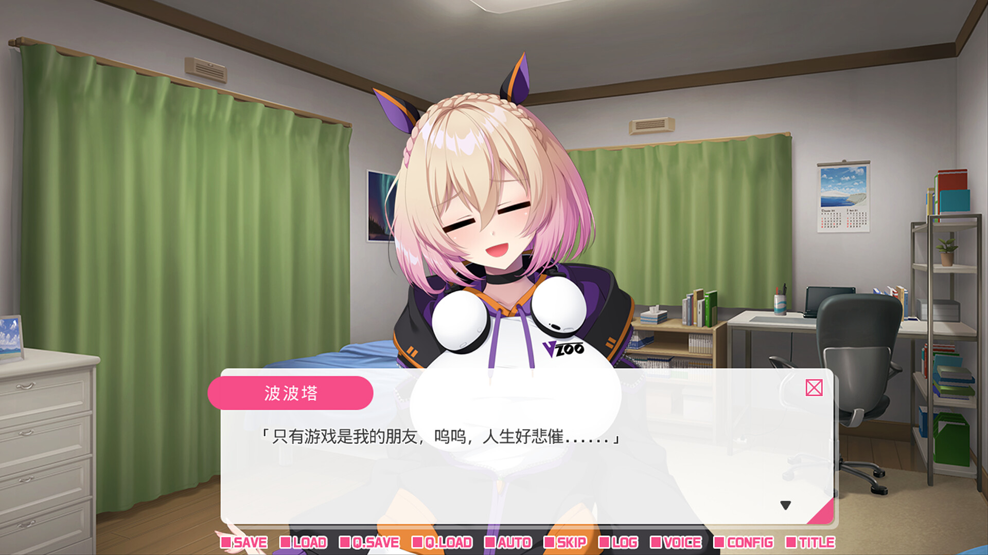 从画面中出来的我推Vtuber的同居生活 兽耳游戏主播是消极者?|官方中文|Build.14751108+全DLC|解压即撸|_8