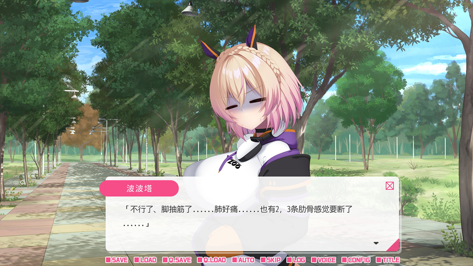 从画面中出来的我推Vtuber的同居生活 兽耳游戏主播是消极者?|官方中文|Build.14751108+全DLC|解压即撸|_9