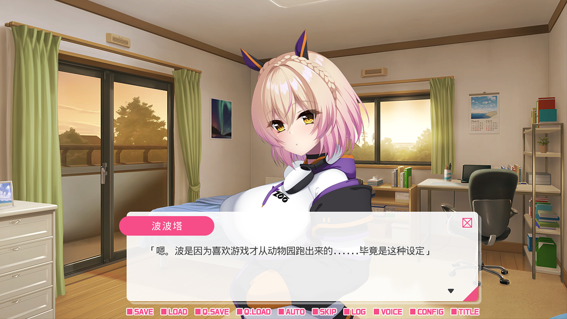 从画面中出来的我推Vtuber的同居生活 兽耳游戏主播是消极者?|官方中文|Build.14751108+全DLC|解压即撸|_7