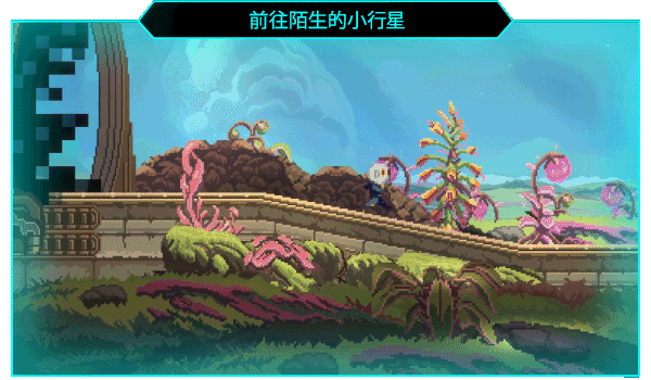 异星描绘者 Exographer|官方中文|本体+0.3.17升补|NSZ|原版|_11