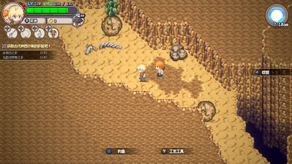 海洋幻想|官方中文|Build.20252653-附加场景“米托娜的终极武器”+全DLC|解压即撸|_12