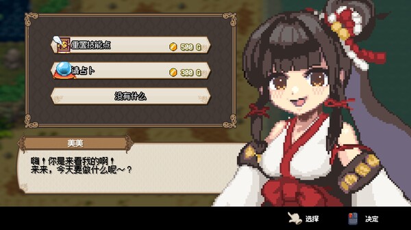 海洋幻想|官方中文|Build.20252653-附加场景“米托娜的终极武器”+全DLC|解压即撸|_3