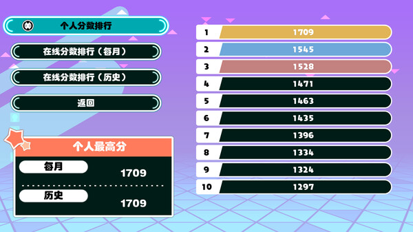 落落谜可思 RoRo PuzzMiX|官方中文|本体+1.1.2升补|NSZ|原版|_4