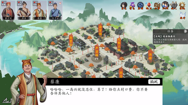 神魔决之江湖行|豪华中文|Build.16844170+附加功能DLC|解压即撸|_15