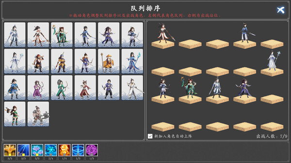 神魔决之江湖行|豪华中文|Build.16844170+附加功能DLC|解压即撸|_3