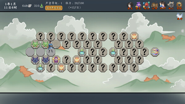 神魔决之江湖行|豪华中文|Build.16844170+附加功能DLC|解压即撸|_8