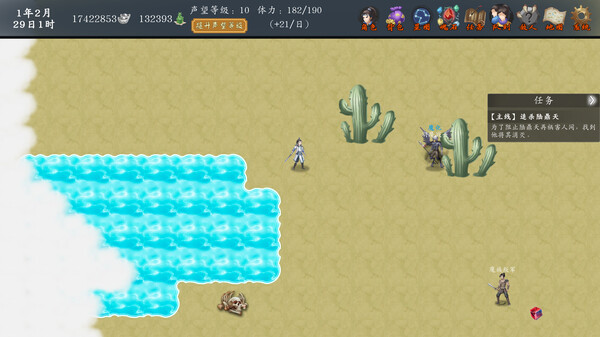 神魔决之江湖行|豪华中文|Build.16844170+附加功能DLC|解压即撸|_13