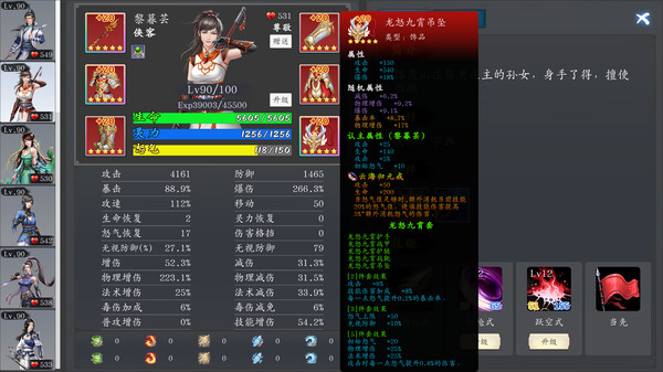 神魔决之江湖行|豪华中文|Build.16844170+附加功能DLC|解压即撸|_2