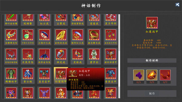 神魔决之江湖行|豪华中文|Build.16844170+附加功能DLC|解压即撸|_14