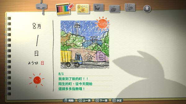 深夏时光!二十世纪的暑假|官方中文|Build.15111170+晚霞岛与电台DLC+全DLC|解压即撸|_4