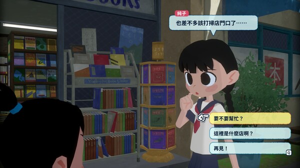 深夏时光!二十世纪的暑假|官方中文|Build.15111170+晚霞岛与电台DLC+全DLC|解压即撸|_1