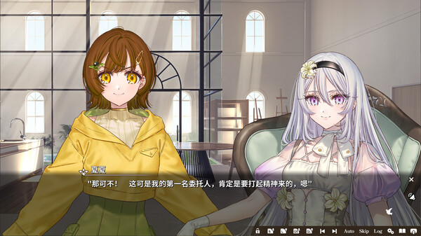 丽露娅与夏夏的纯白谎言|官方中文|解压即撸|_1