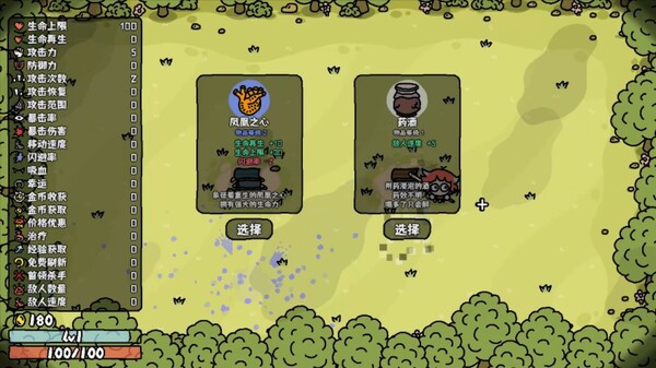 超级滑刃战士|官方中文|Build.20390364-暗锁遗迹-轮回之谜|解压即撸|_3