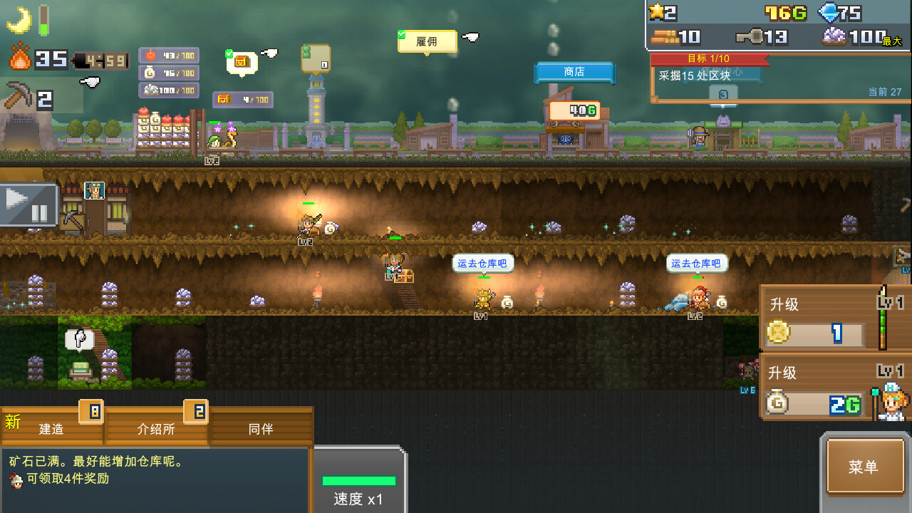 洞窟冒险团物语|官方中文|Build.17763850|解压即撸|_4