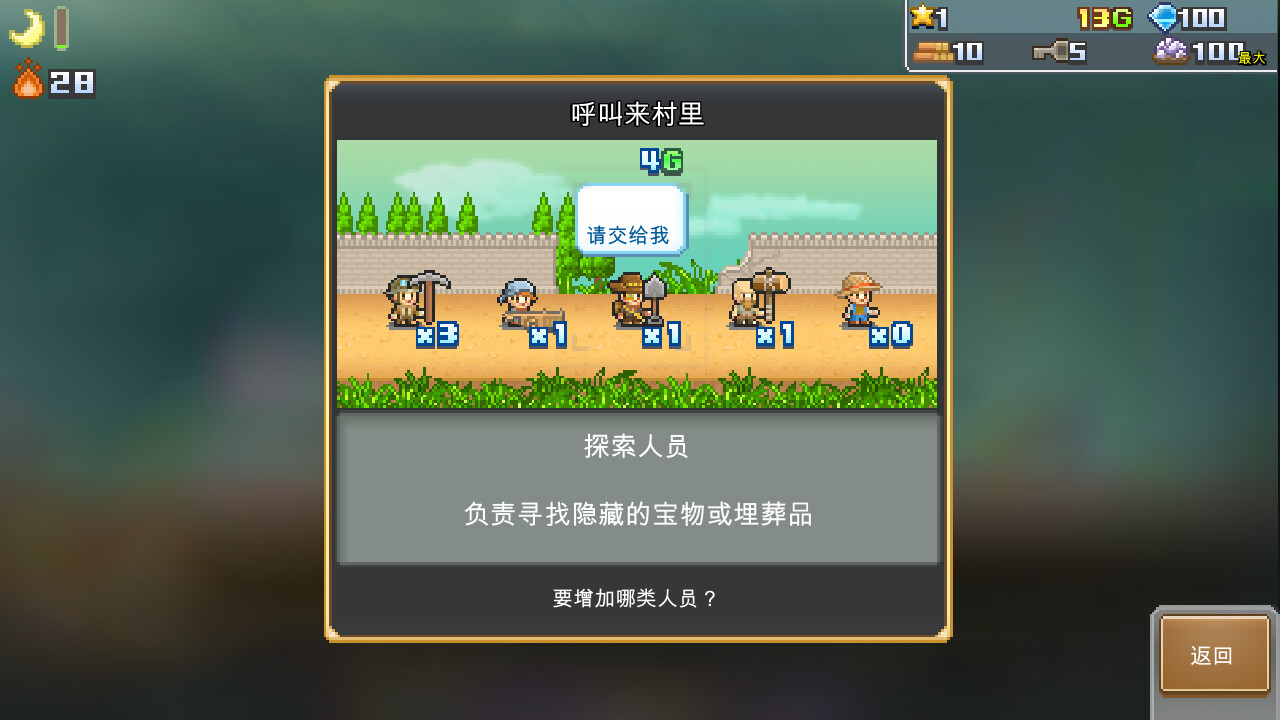 洞窟冒险团物语|官方中文|Build.17763850|解压即撸|_7