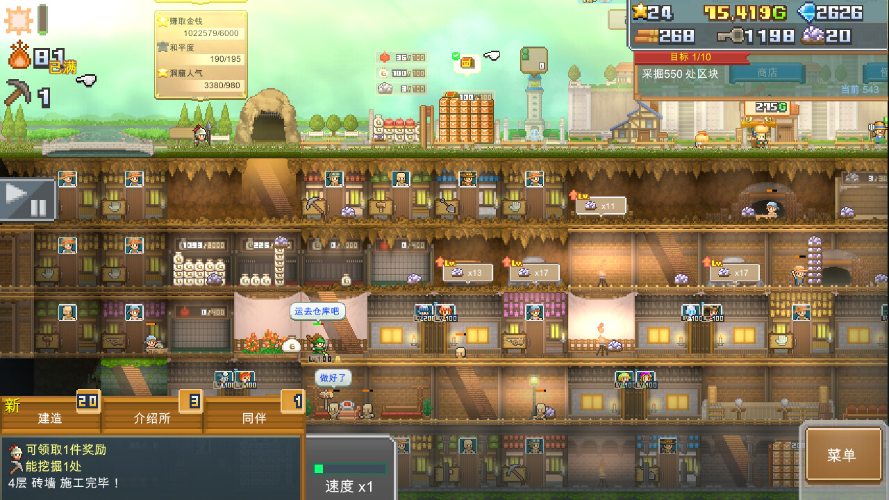 洞窟冒险团物语|官方中文|Build.17763850|解压即撸|_3