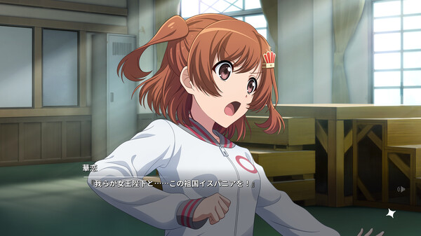 少女 歌剧☆Revue Starlight|官方中文|解压即撸|_2