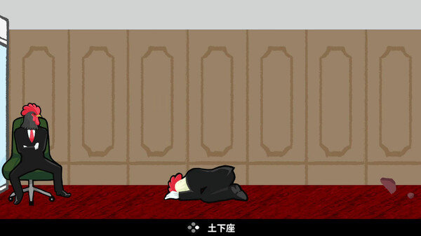 鸟魂2 勇者挑战 TORIDAMA2 Brave Challenge|官方中文|本体+1.0.3升补|NSZ|原版|_1