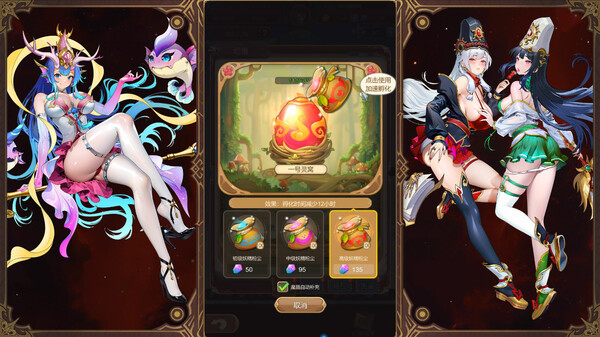 少女的移动城堡|官方中文|Build.18425815-晶灵幻想-绘卷战歌|解压即撸|_7