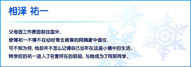 Kanon|官方中文|解压即撸|_4