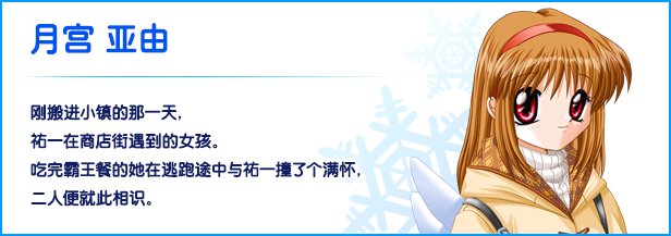 Kanon|官方中文|解压即撸|_5