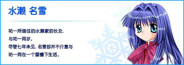 Kanon|官方中文|解压即撸|_6