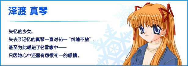 Kanon|官方中文|解压即撸|_7